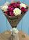 Букет цветов из: Розы в Игриме